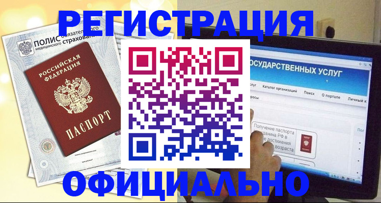 форма 3 в Омске